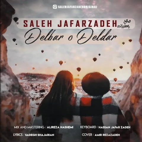 خرید و دانلود آهنگ بی کلام صالح جعفرزاده دلبر و دلدار