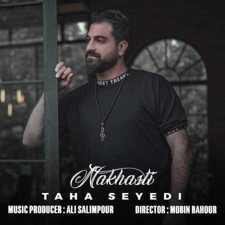 خرید و دانلود آهنگ بی کلام طاها سیدی نخواستی
