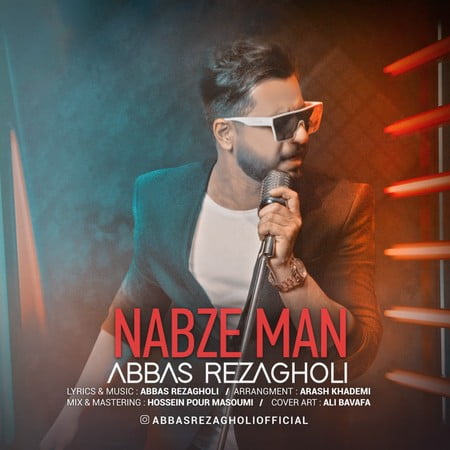 خرید و دانلود آهنگ بی کلام عباس رضاقلی نبض من