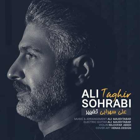 خرید و دانلود آهنگ بی کلام علی سهرابی تغییر