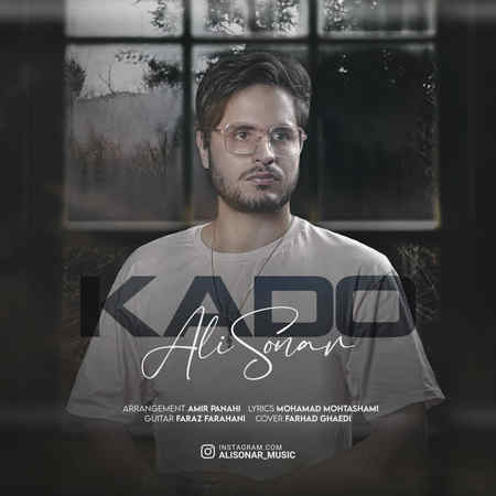 خرید و دانلود آهنگ بی کلام علی سونار کادو