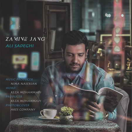 خرید و دانلود آهنگ بی کلام علی صادقی زمین جنگ