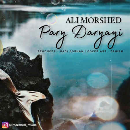 خرید و دانلود آهنگ بی کلام علی مرشد پری دریایی