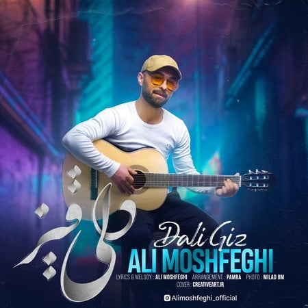 خرید و دانلود آهنگ بی کلام علی مشفقی دلی قیز