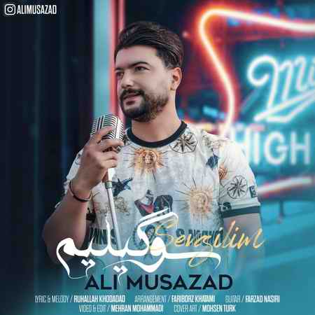 خرید و دانلود آهنگ بی کلام علی موسی زاد سوگیلیم