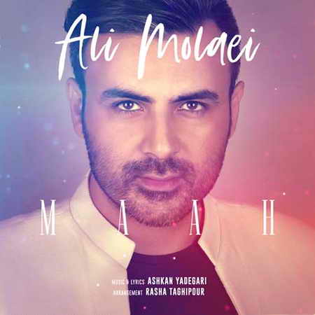 خرید و دانلود آهنگ بی کلام علی مولایی ماه