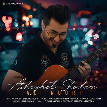 خرید و دانلود آهنگ بی کلام علی نوری عاشقت شدم