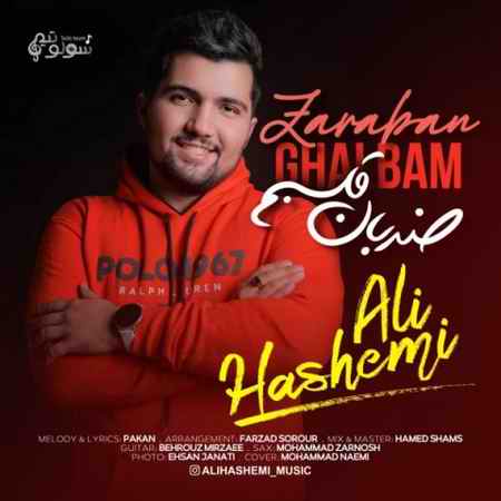 خرید و دانلود آهنگ بی کلام علی هاشمی ضربان قلبم