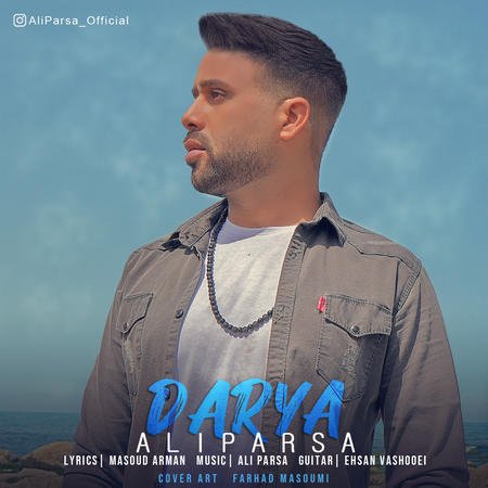 خرید و دانلود آهنگ بی کلام علی پارسا دریا