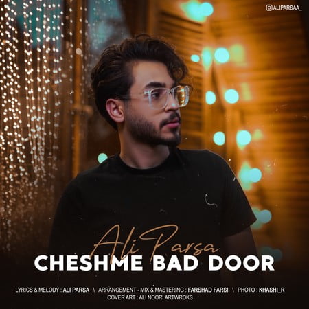 خرید و دانلود آهنگ بی کلام علی پارسا چشم بد دور