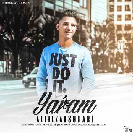 خرید و دانلود آهنگ بی کلام علیرضا اصغری یارم