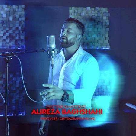 خرید و دانلود آهنگ بی کلام علیرضا باغشاهی دفتر خاطرات