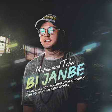 خرید و دانلود آهنگ بی کلام محمد طاهر بی جنبه