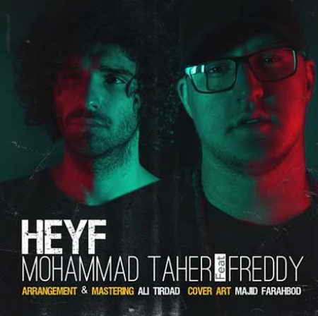 خرید و دانلود آهنگ بی کلام محمد طاهر حیف