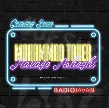 خرید و دانلود آهنگ بی کلام محمد طاهر هوای عاشقی