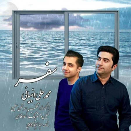 خرید و دانلود آهنگ بی کلام محمد علی انبیائی سفر