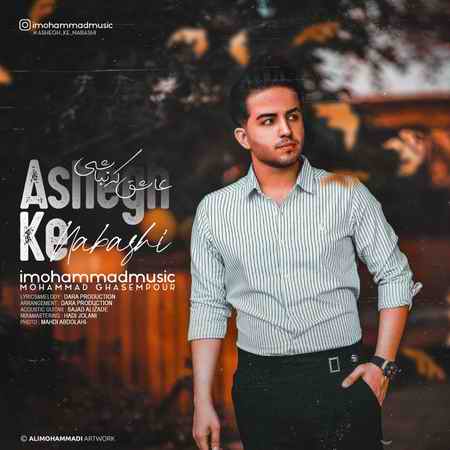 خرید و دانلود آهنگ بی کلام محمد قاسمپور عاشق که نباشی