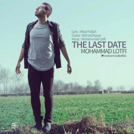 خرید و دانلود آهنگ بی کلام محمد لطفی آخرین قرار