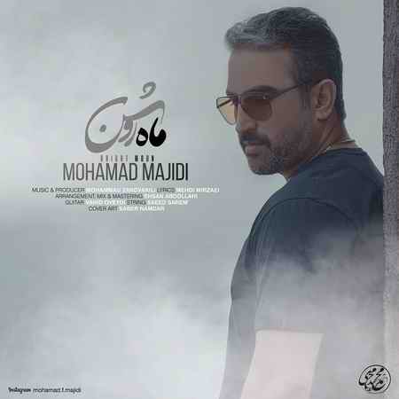 خرید و دانلود آهنگ بی کلام محمد مجیدی ماه روشن