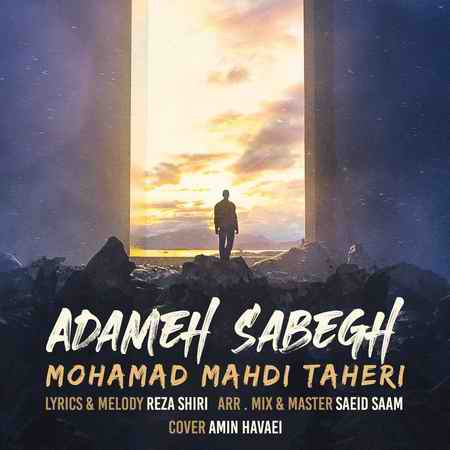 خرید و دانلود آهنگ بی کلام محمد مهدی طاهری آدم سابق